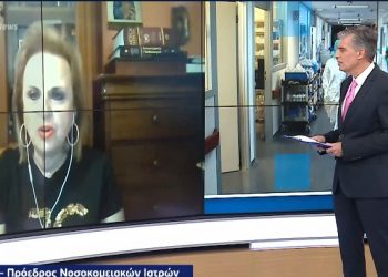 Ματίνα Παγώνη: «Τον Μάρτιο κορύφωση και το Σεπτέμβριο θα βγάλουμε τις μάσκες»