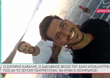 κατσούλης μαριαλένα survivor