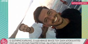 Alldaynews.gr κατσούλης μαριαλένα survivor