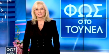 Alldaynews.gr Αγγελική Νικολούλη Φως στο Τούνελ aggeliki-nikolouli