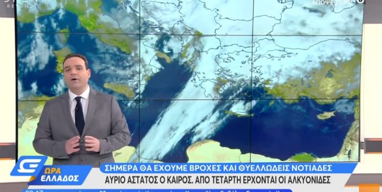 Alldaynews.gr alkyonopen