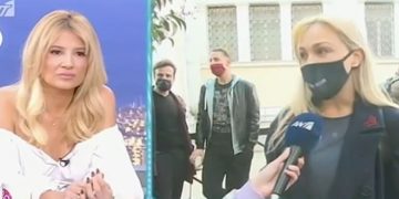 Alldaynews.gr anastasopoulou