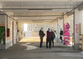 Πριν Λίγο-Θεσσαλονίκη: Εντοπίστηκε πτώμα σε κτήριο του ΑΠΘ(photo)