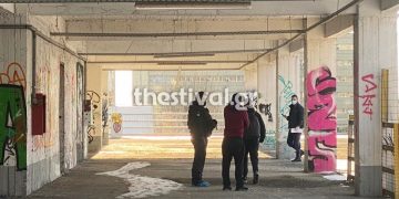Alldaynews.gr Πριν Λίγο-Θεσσαλονίκη: Εντοπίστηκε πτώμα σε κτήριο του ΑΠΘ(photo)