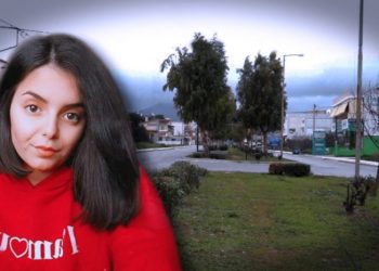 Εξαφάνιση Άρτεμις: Νέα στοιχεία στην υπόθεση – Η πρόσφατη φωτογραφία και το στίγμα του κινητού της