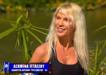 Ασημίνα Ιγγλέζου: “Άδειασε” την παραγωγή με το που πάτησε το πόδι της Ελλάδα – Οι πρώτες δηλώσεις