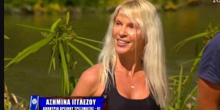 Alldaynews.gr Ασημίνα Ιγγλέζου: “Άδειασε” την παραγωγή με το που πάτησε το πόδι της Ελλάδα – Οι πρώτες δηλώσεις