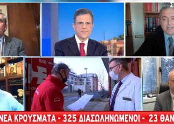 Βασιλακόπουλος: Θα κάνουμε ένα πολύ καλύτερο Πάσχα -Ανοσία αγέλης γύρω στον Σεπτέμβριο-Οκτώβριο
