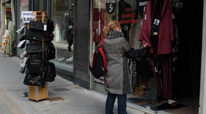 Alldaynews.gr clickinshop