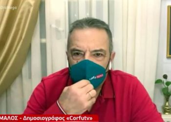 δημοσιογράφος εμβολιασμός