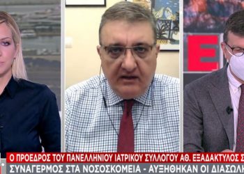 eksadakt εξαδάκτυλος ΣΚΑΙ