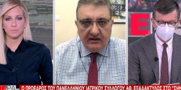 eksadakt εξαδάκτυλος ΣΚΑΙ