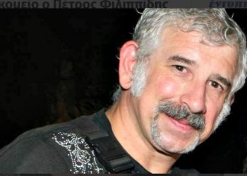 Πέτρος Φιλιππίδης: Με συμπτώματα εγκεφαλικού στο νοσοκομείο – Η ανακοίνωση της οικογένειάς του