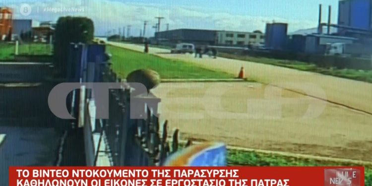 Πάτρα: «Είχα τον αδερφό μου, στην αγκαλιά μου αιμόφυρτο…» – Τα πρώτα λεπτά της σοκαριστικής παράσυρσης
