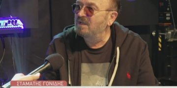 Alldaynews.gr Σταμάτης Γονίδης: «Όταν δεν θες να σε βιάσει ο άλλος, δεν πας σπίτι του»