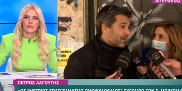 Alldaynews.gr kainoyrgiou