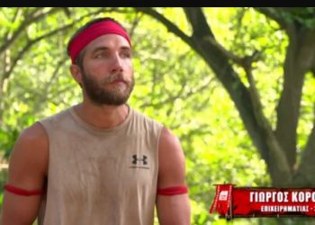 Survivor-Γιώργος Κόρομι: “Έγινα ρεζίλι στο πανελλήνιο”
