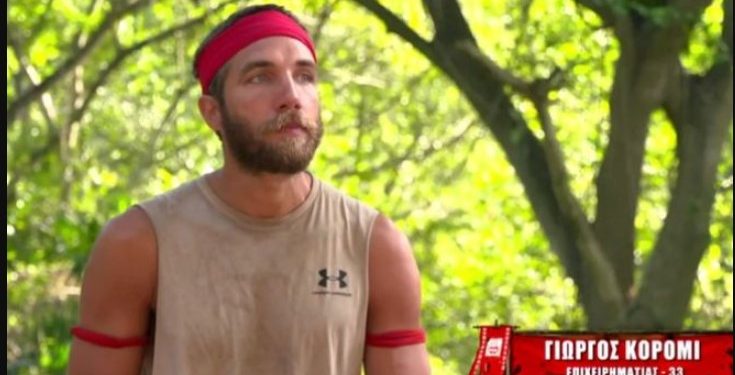 Alldaynews.gr Survivor-Γιώργος Κόρομι: “Έγινα ρεζίλι στο πανελλήνιο”