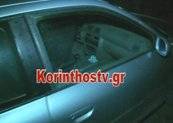 γιατρός Κόρινθος