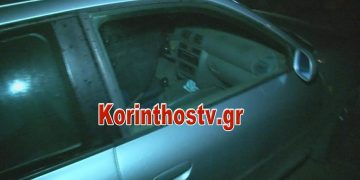 Alldaynews.gr γιατρός Κόρινθος