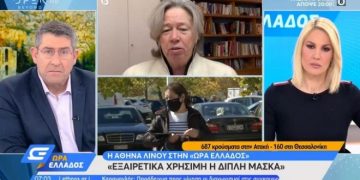Alldaynews.gr Λινού: Αφού δεν αυξήθηκαν τα δρομολόγια στα ΜΜΜ, η διπλή μάσκα είναι χρήσιμη