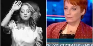 Alldaynews.gr servou