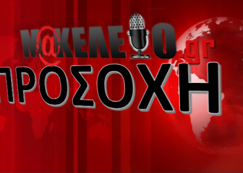 «Μακελειό»: Αυτό είναι το εκτός ορίων πρωτοσέλιδο για Φιλιππίδη – Χαϊκάλη που προκάλεσε χαμό (Pics)