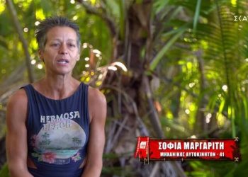 Survivor spoiler-Μεγάλη Ανατροπή! Αυτό δεν το περιμέναμε απο την Σοφία[video]