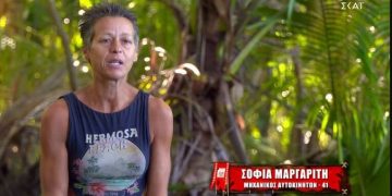 Survivor spoiler-Μεγάλη Ανατροπή! Αυτό δεν το περιμέναμε απο την Σοφία[video]