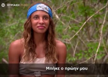 Survivor: “Μπήκε ο πρώην μου” – Η αντίδραση Μαριαλένας για την είσοδο του πρώην και της νέας του κοπέλα