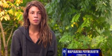 Alldaynews.gr marialena_survivor_1