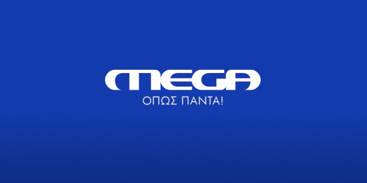 mega