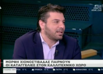 Ι. Μυλωνάς: Σκηνοθέτης στο Εθνικό άνοιξε την πόρτα με τη ρόμπα και με ρώτησε: «Είσαι κι εσύ γκέι; Θες να κάνουμε κάτι;»