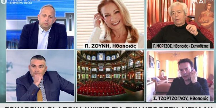 Alldaynews.gr mortzos