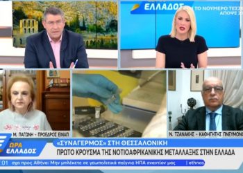 Κορονοϊός: Ξεκίνησε το τρίτο κύμα στην Αττική – Προσπερνά την ανοσία η μετάλλαξη (vid)