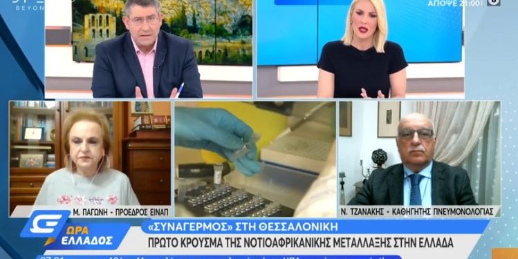 Alldaynews.gr Κορονοϊός: Ξεκίνησε το τρίτο κύμα στην Αττική – Προσπερνά την ανοσία η μετάλλαξη (vid)