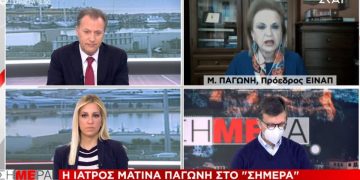 Alldaynews.gr Παγώνη: Ίσως η τελευταία βδομάδα lockdown – Ταυτόχρονο άνοιγμα δημοτικών και αγοράς με click away