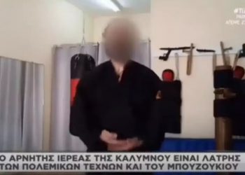 papanintza παπά νίντζα