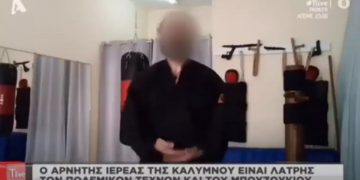 Alldaynews.gr papanintza παπά νίντζα