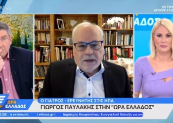 Alldaynews.gr pavlakisopen