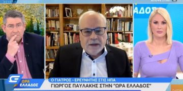 Alldaynews.gr pavlakisopen