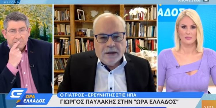 Alldaynews.gr pavlakisopen