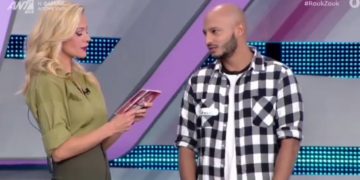 Alldaynews.gr Ρουκ Ζουκ: Όταν τον ρώτησαν γιατί το παρατσούκλι του είναι Χαλκιδική απάντησε «επειδή έχουμε 3 πόδια» (vid)