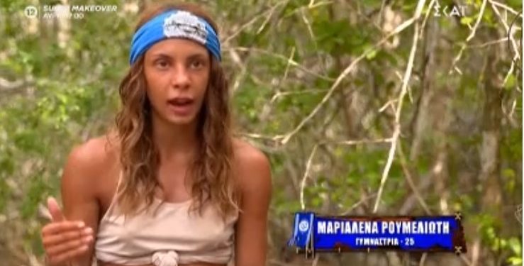 Alldaynews.gr Survivor: Έξαλλη η Μαριαλένα με την άφιξη του πρώην! «Τι καραγκιόζης μπορεί να είναι…»