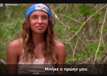 Survivor: “Ωχ…Μπήκε ο πρώην μου” – Η αντίδραση της Μαριαλένας για τους νέους παίκτες