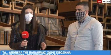 Alldaynews.gr sarafidismega