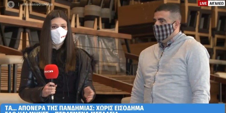 Alldaynews.gr sarafidismega