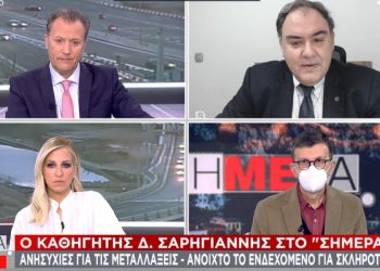 Σαρηγιάννης: Έρχονται 2.000 κρούσματα την ημέρα – Μέτρα ΤΩΡΑ: 50% τηλεργασία αυστηρά