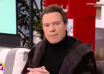 Alldaynews.gr tzvrtzogloy Τζώρτζογλου