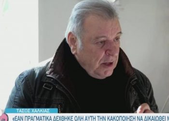 Alldaynews.gr Τάσος Χαλκιάς για Κιμούλη: «Για να λέγεται κάποιος ”θεατράνθρωπος” πρέπει να είναι και άνθρωπος»